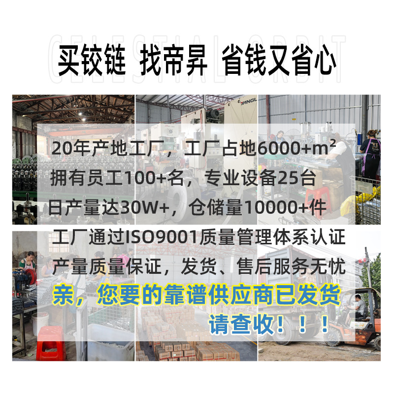 Large factory's thickened 304 stainless steel hydraulic cabinet door hinges, buffer damping hinges, aircraft spring door hinges details Picture
