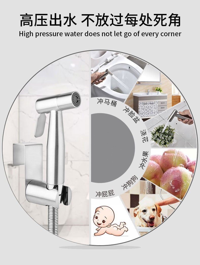 Toilet companion spray gun, cross-border stainless steel feminine wash spray gun set, bathroom balcony pressurized, one in and two out details Picture