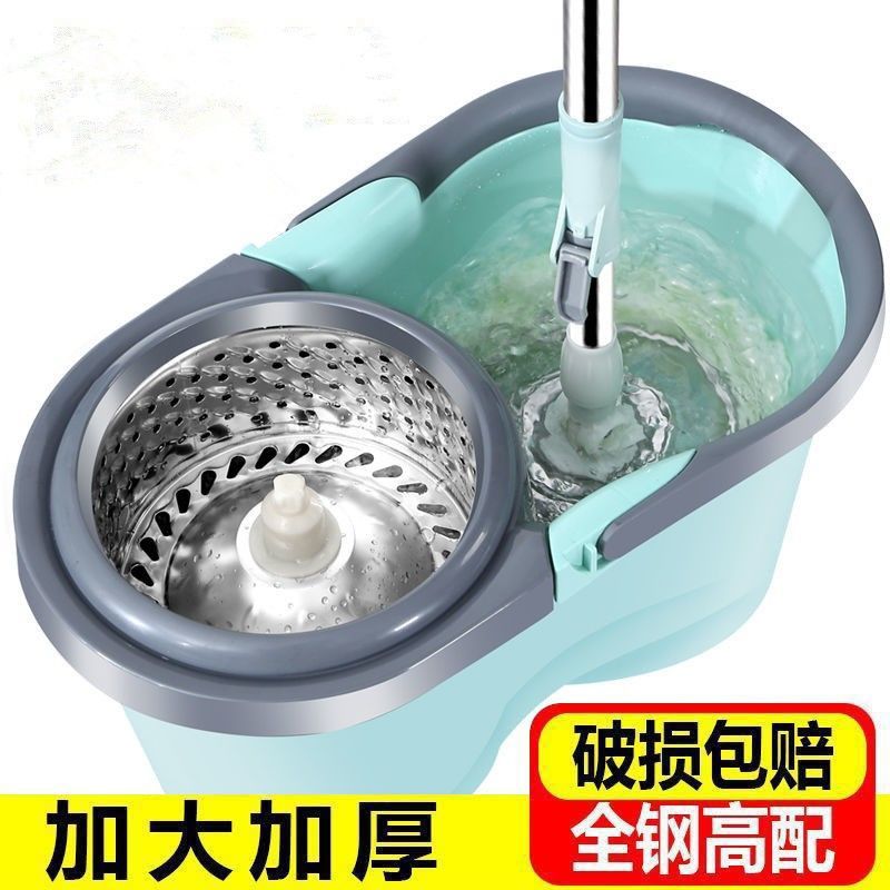 Rotating mop for floor cleaning, household dehydrating mop bucket for spin-drying, one-piece mop with self-wring water, no need for hand washing, mop clean Specification drawing