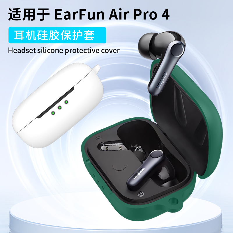 Suitable for EarFun Air Pro 4 earphone case, silicone case, shockproof and dustproof charging case, earphone shell case Specification drawing