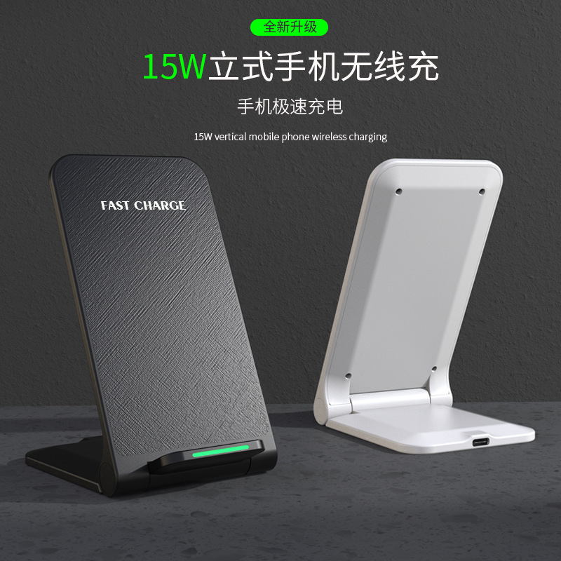 The new wireless charger with dual-coil 15w fast charging desktop foldable stand is suitable for Apple and Huawei mobile phones full figure