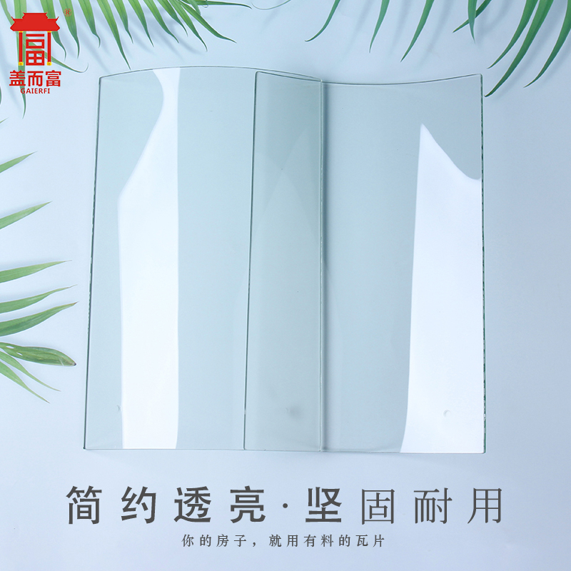 Youdaoplaceholder0 Old-fashioned glass tiles, rural bright tiles, small blue tiles, transparent tiles, water channels, light-transmitting, antique roof, fiberglass reinforced plastic tiles, lighting Application Scenario