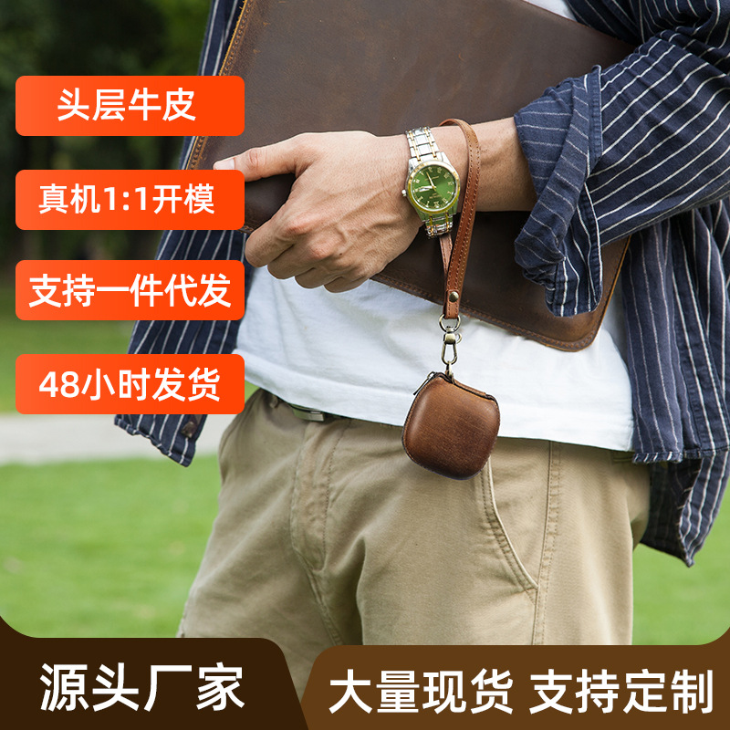 Apple Beatsfitpro protective case, cowhide zipper wrist portable Bluetooth earphone case, one-piece consignment Specification drawing