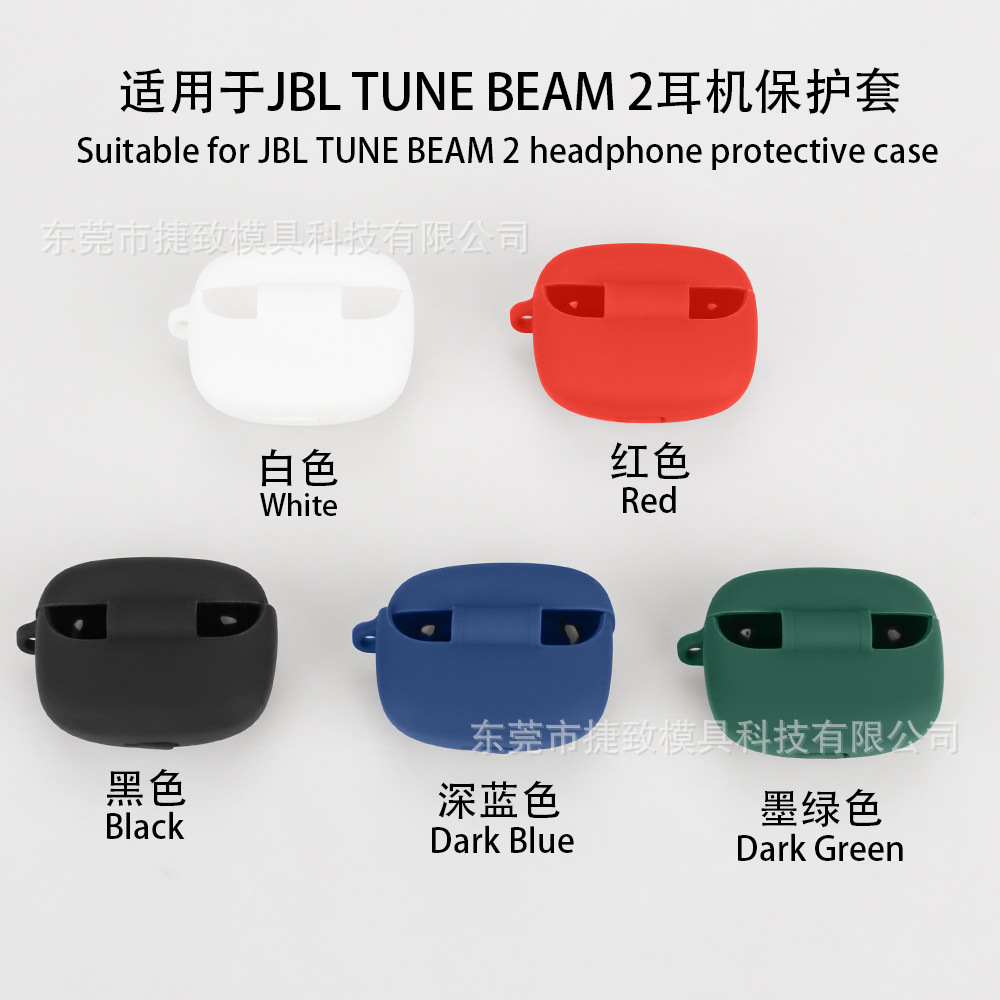 Suitable for JBL TUNE BEAM 2nd generation Crystal Pod earphone case Silicone soft rubber one-piece earphone shell empty box details Picture