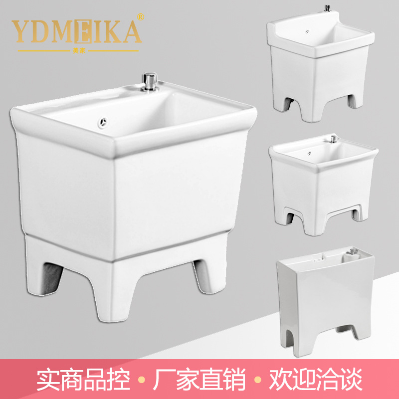 Ceramic mop basin, four-legged floor-standing mop sink, countertop drainage mop sink, balcony floor mop basin, Meijia Sanitary Ware 202 full figure