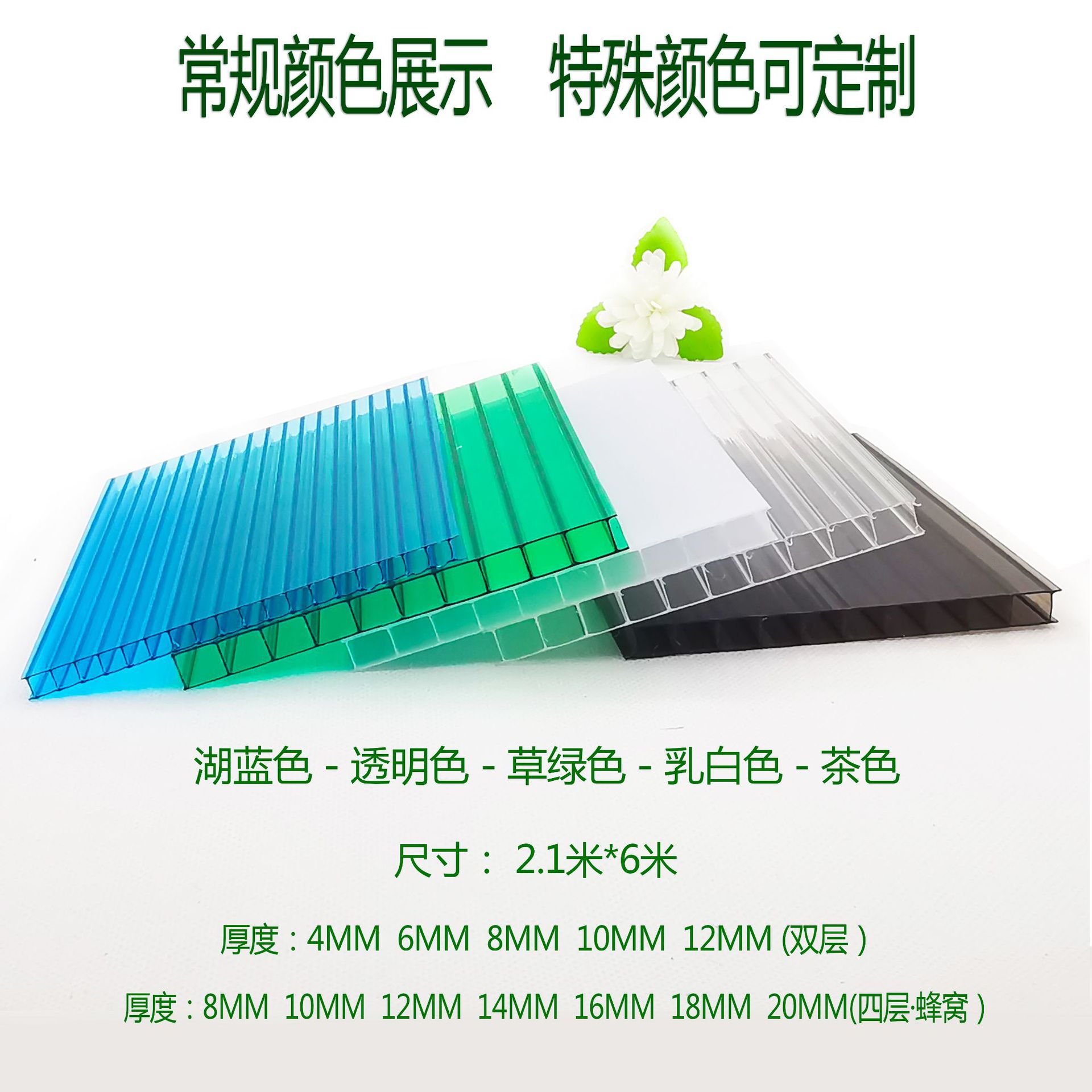 Wholesale pc polycarbonate sheet 8mm transparent polycarbonate hollow transparent tile sunroom canopy lighting pc sheet from the manufacturer Application Scenario