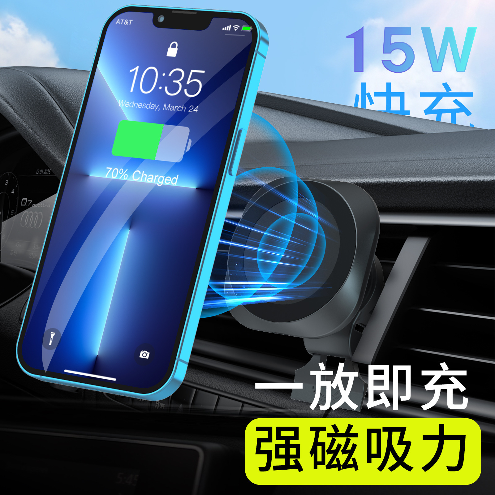 The manufacturer's private mold car magnetic wireless charger air outlet bracket is suitable for the Magsafe fast charging of Apple phones details Picture