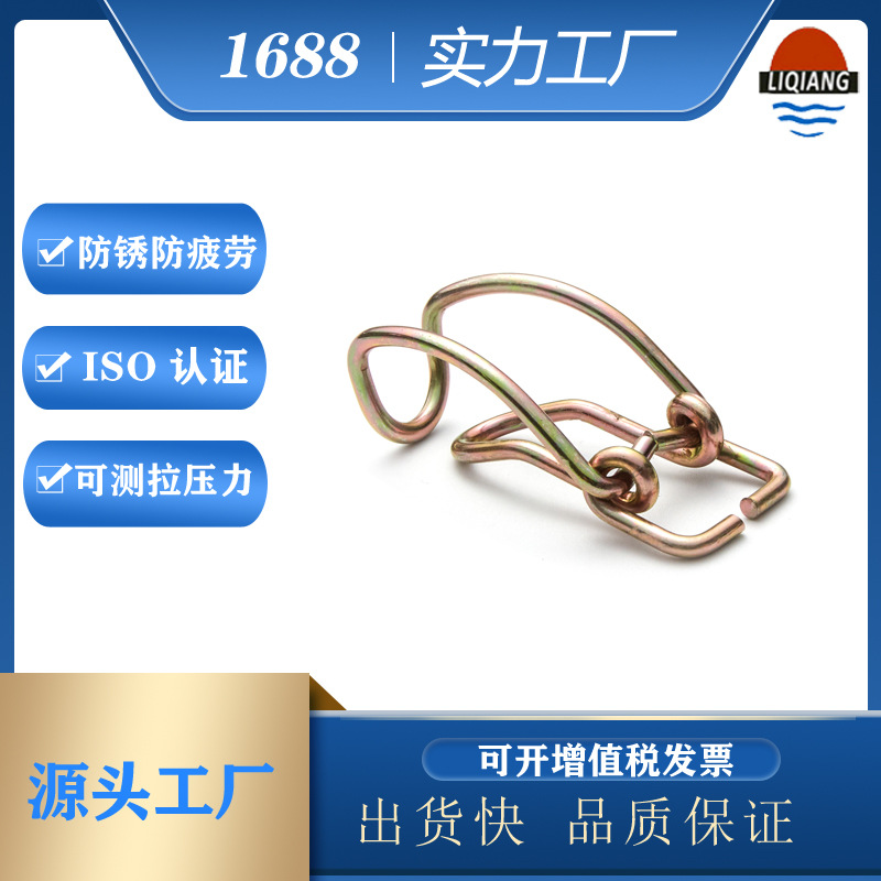 Xiamen spring manufacturer wholesale air filter shell snapper special-shaped snapper spring supply and purchase high elasticity full figure