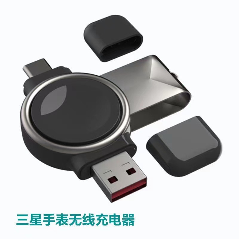 The new cross-border dual-interface USB TYPE-C magnetic watch charger dock is suitable for GalaxyWatch watches Item Picture