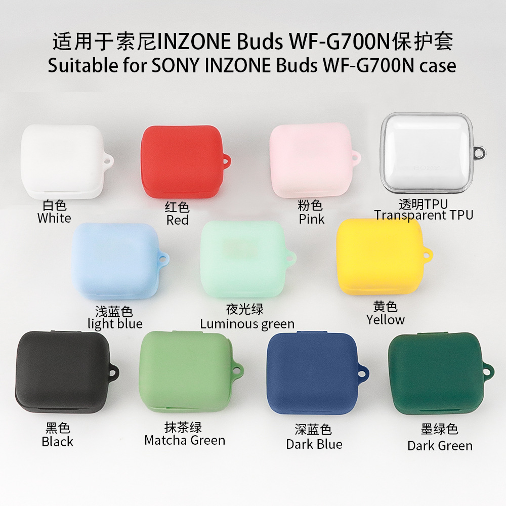 Suitable for Sony INZONE Buds WF-G700N earphone case Bluetooth soft rubber TPU shell full figure