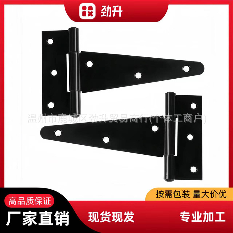 Heavy-duty T-shaped hinges, thickened T-shaped hinges, triangular hinges, slotted bearing doors, thickened 4-16 details Picture
