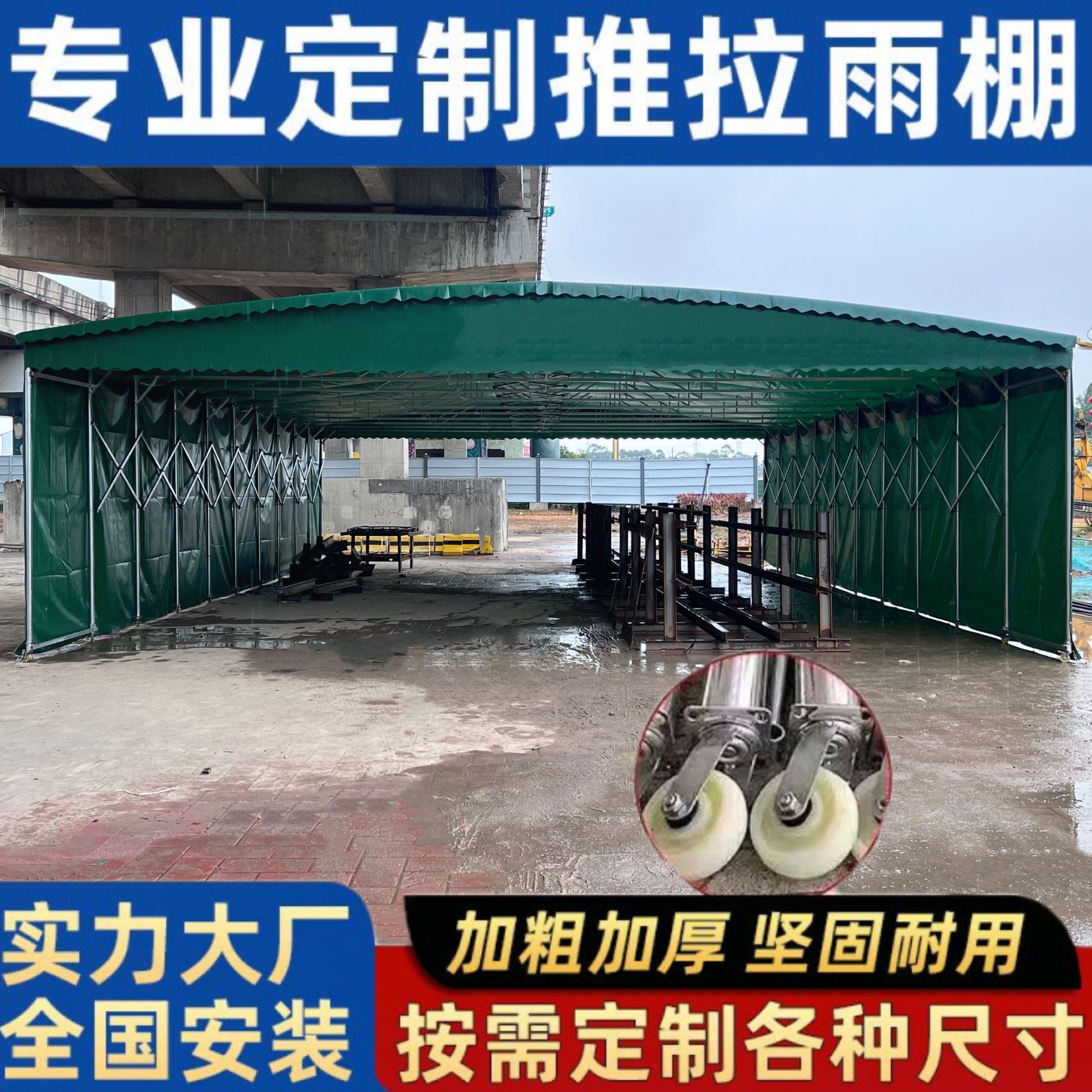 Dongguan large outdoor sliding awnings, mobile sliding rain shelters, retractable sunshades, canopies, warehouse tents full figure