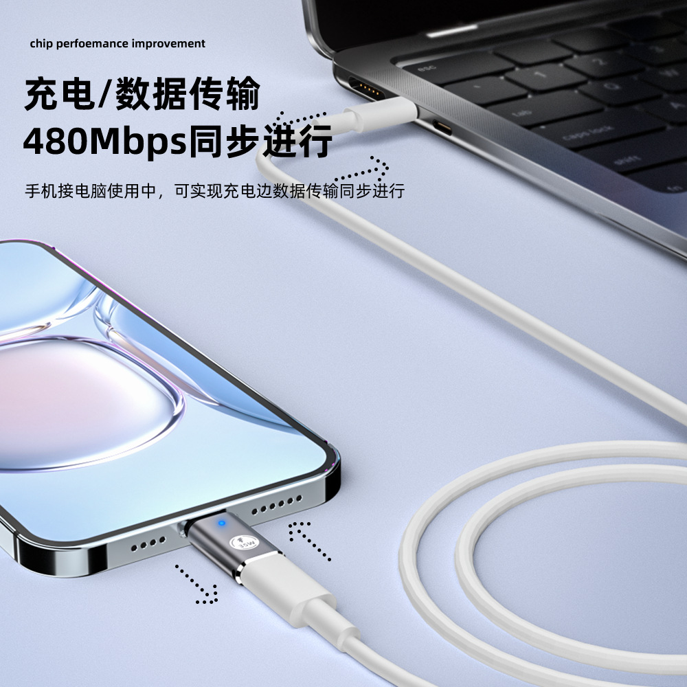 Lightning to Type-C charging 35W, compatible with Apple data cable to USB-C transfer, Apple 15 adapter Application Scenario