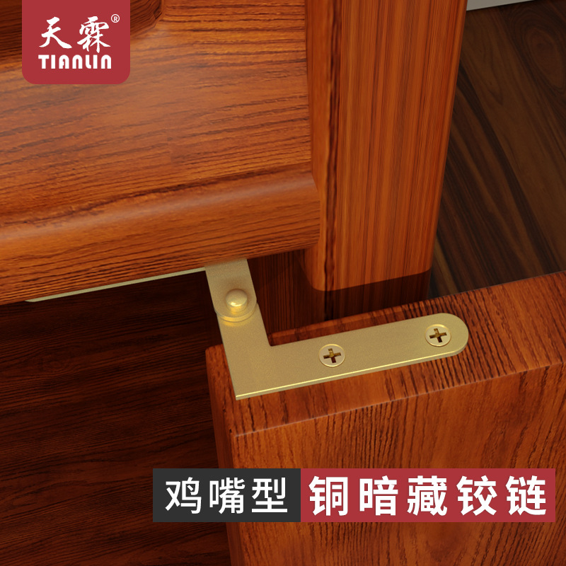 Copper hinges with upper and lower rotating shafts, Ming and Qing Dynasty antique rosewood door hinges, chicken mouth hinges, straight hinges, ground hinges, invisible hinges details Picture