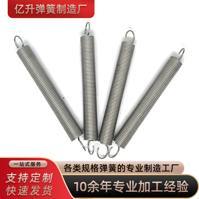 Cross-border supply pressure 304 stainless steel pull spring double hook stainless steel high-strength mechanical spring pull hook details Picture