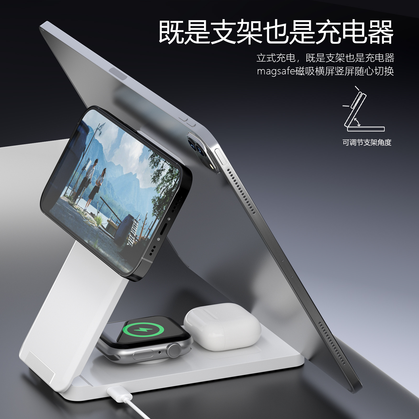 The new multi-in-one foldable stand wireless magnetic charger is suitable for mobile phones, watches and Apple headphones details Picture