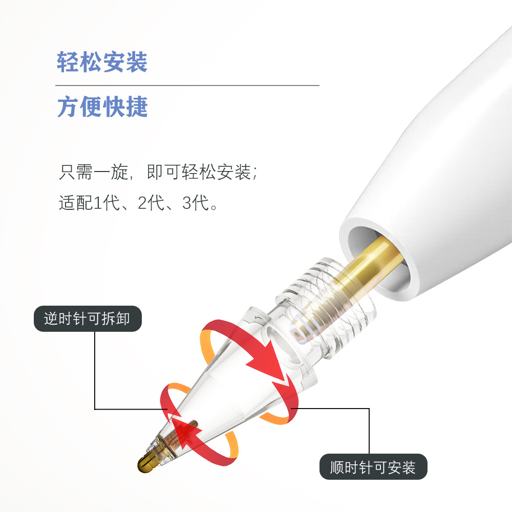 The new model is suitable for replacing the pen tips of Apple Pen 1, 2, 3 generations and ipad Pencil details Picture