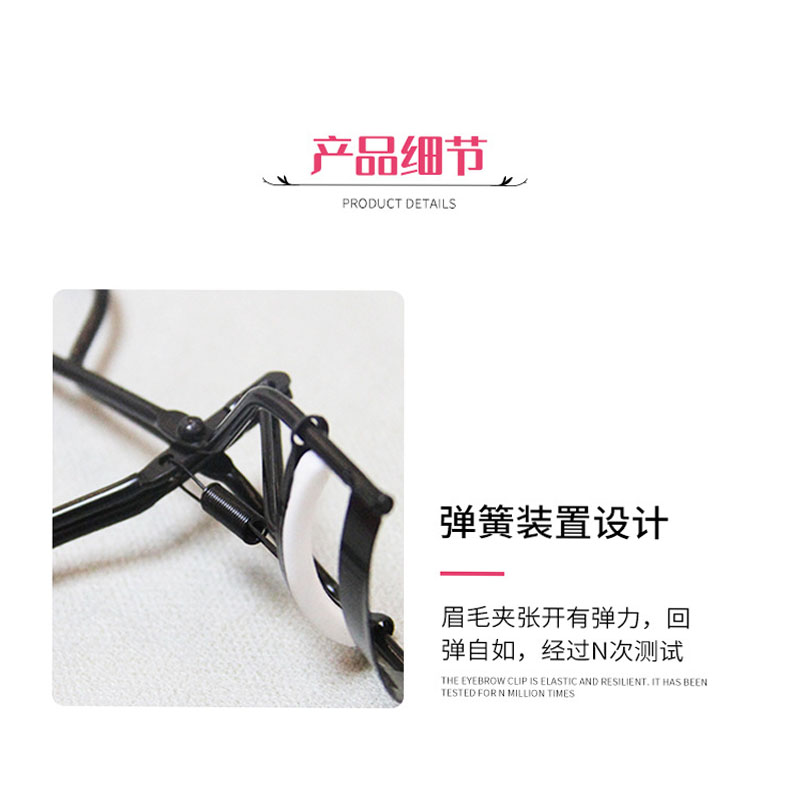 睫毛夹/金色睫毛夹/二区东/美妆蛋/芬芳白底实物图