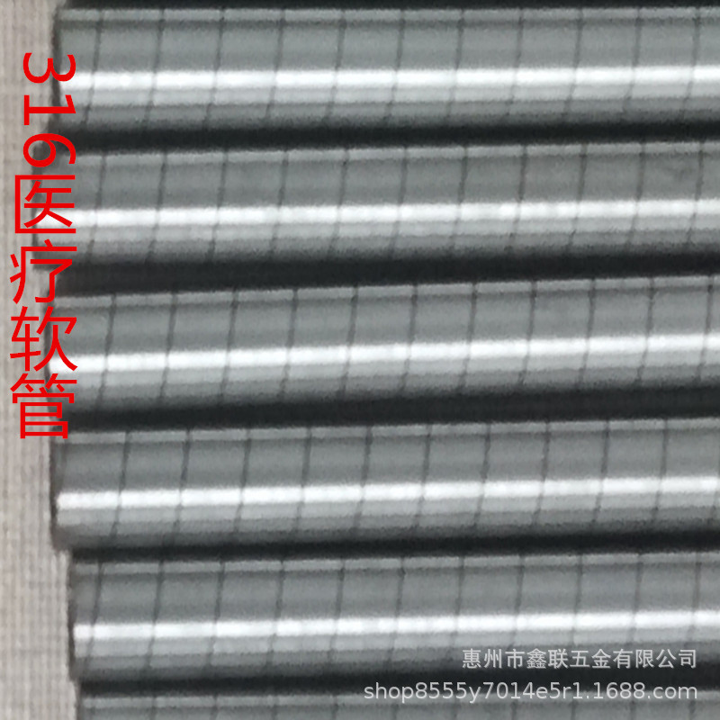 Factory direct sales of various medical device stainless steel spring tubes 8.0 hoses Specification drawing