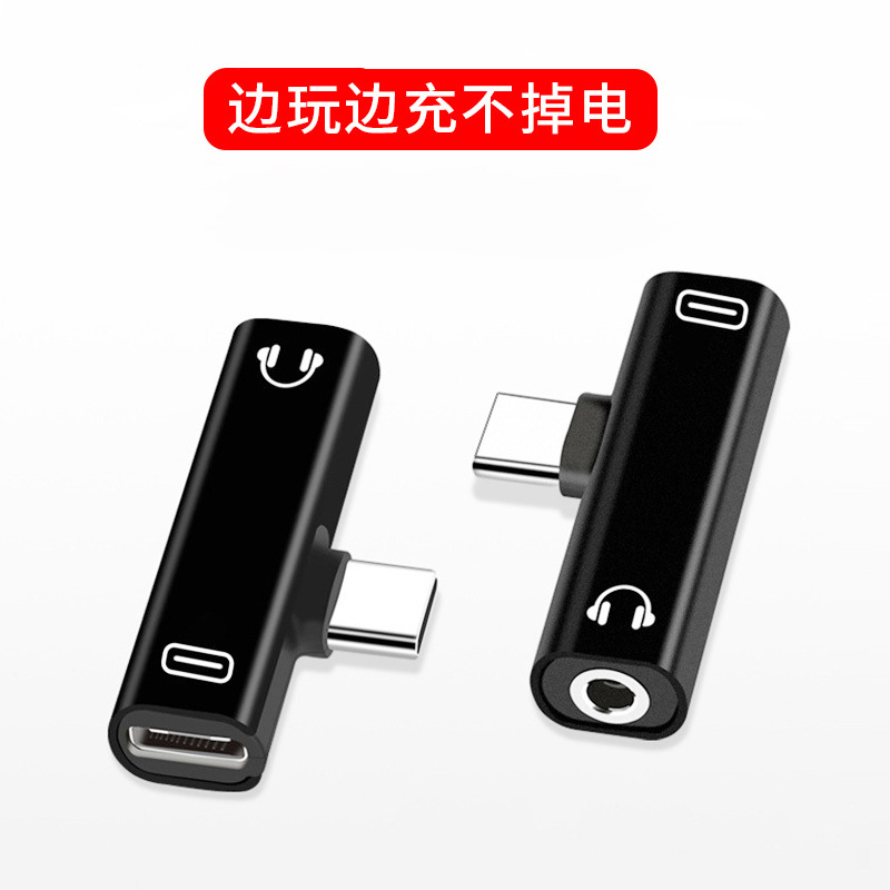 The Type-c headphone adapter is suitable for the 3.5mm audio converter that combines charging and listening for Xiaomi and Huawei details Picture
