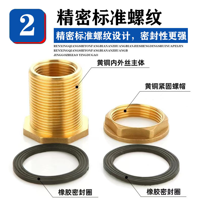 ll All-copper thickened water tank joint, 4/6 inch 1-inch water tower bucket, inner and outer threaded water pool, fish tank drainage interface matching Specification drawing