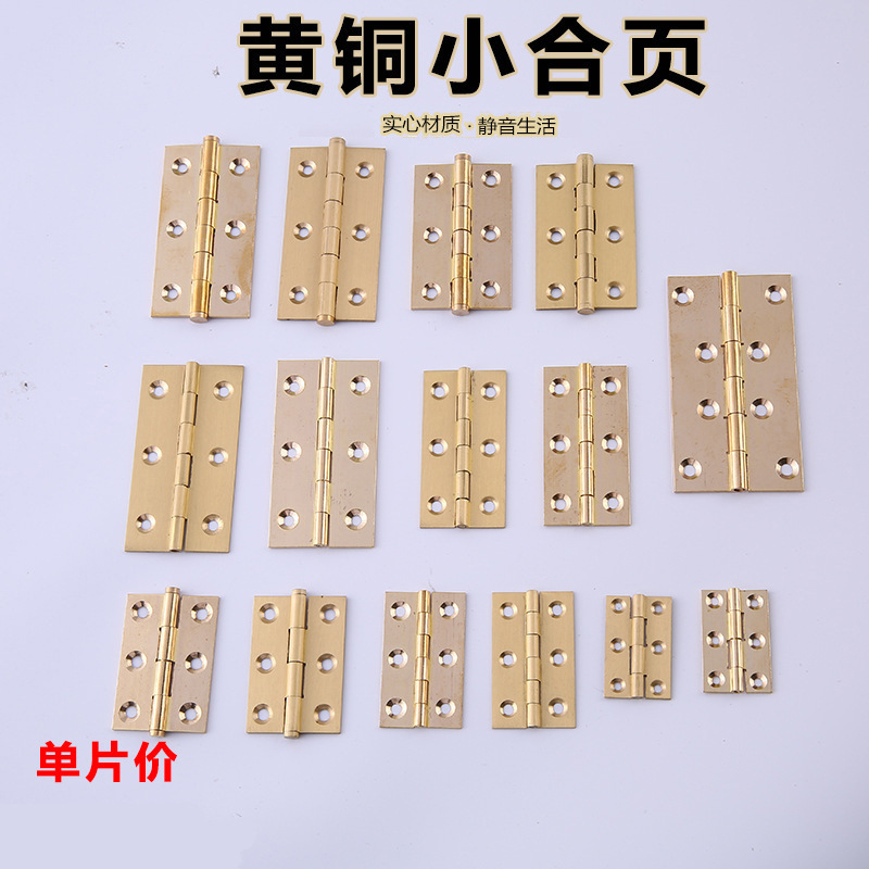 1.5-inch 2/2.5/3-inch copper hinges, small cabinet door hinges, craft jewelry boxes, mini small hinges, single piece price full figure