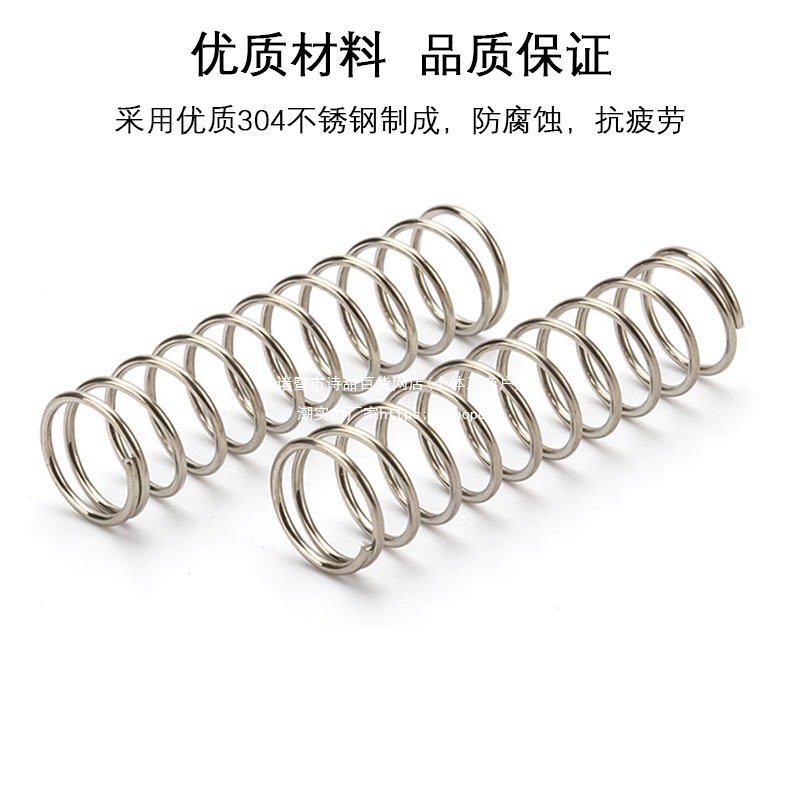 304 stainless steel compression spring with 1.0mm wire diameter, shock-absorbing, return and reset large and small springs Specification drawing