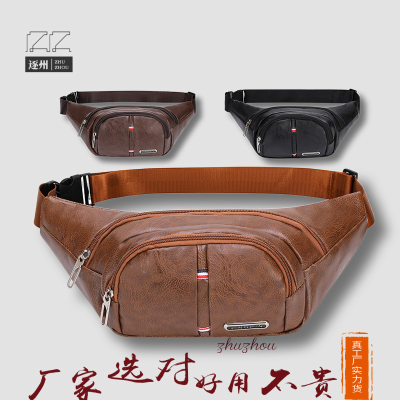 Wholesale and consignment of men's business multi-functional PU leather waist bags, casual sports crossbody single-shoulder waist bags and chest bags full figure