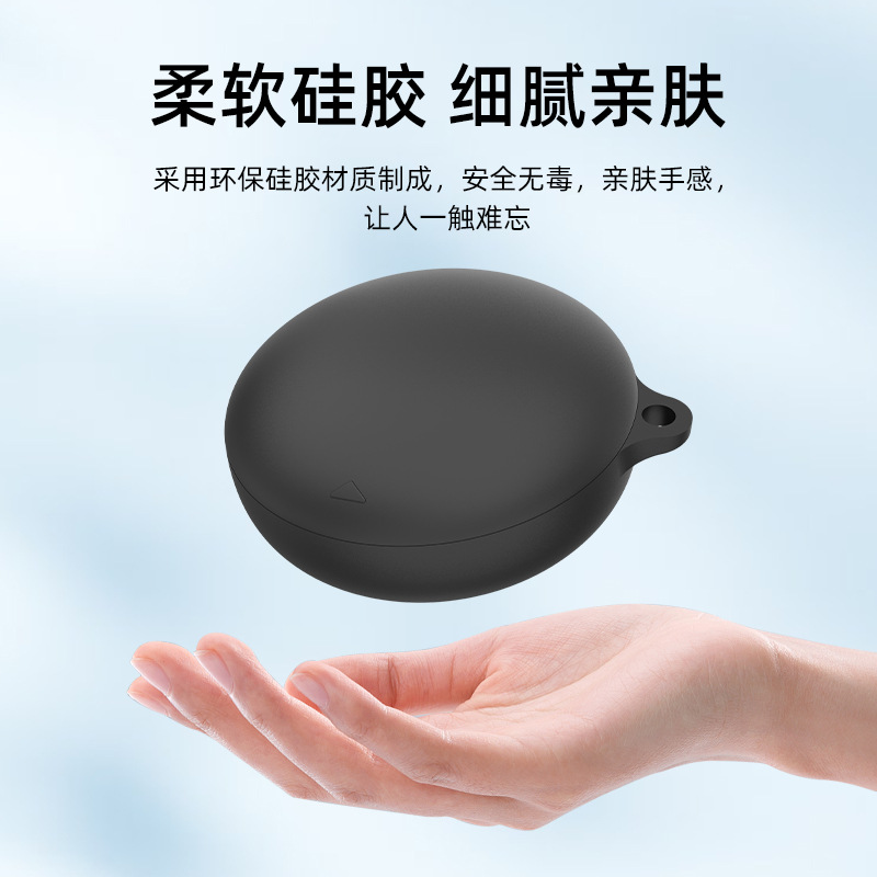 Suitable for Anker Soundcore Sleep A20 earphone case, silicone case, shockproof and dustproof earphone case Specification drawing