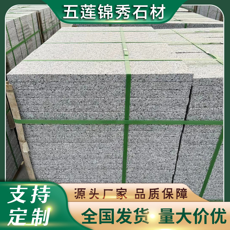 Sesame grey flamed board 30mm thick grey marble floor paving stone, natural granite, Lu Grey stone, marble stone manufacturer full figure
