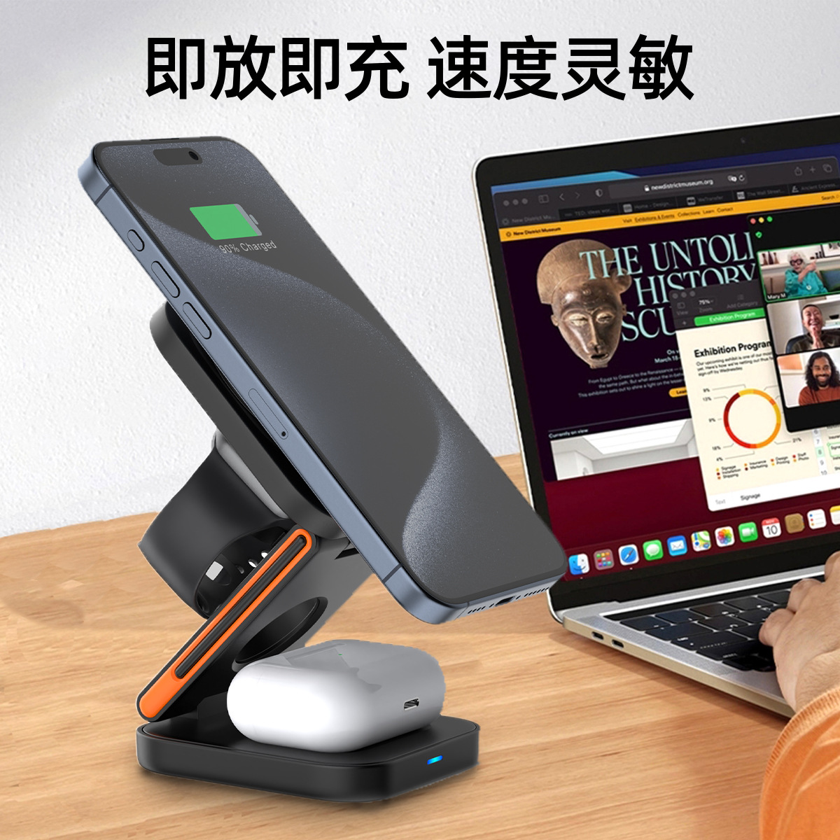 Cross-border three-in-one magnetic wireless charger, fast charging, folding stand, wireless charger for headphones, watches and mobile phones Application Scenario