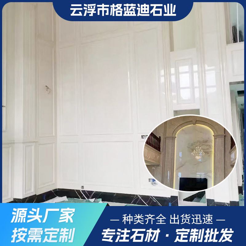 Custom-made marble beige villa walls, front desk bars, background walls, fences and staircase stones from the original manufacturer full figure