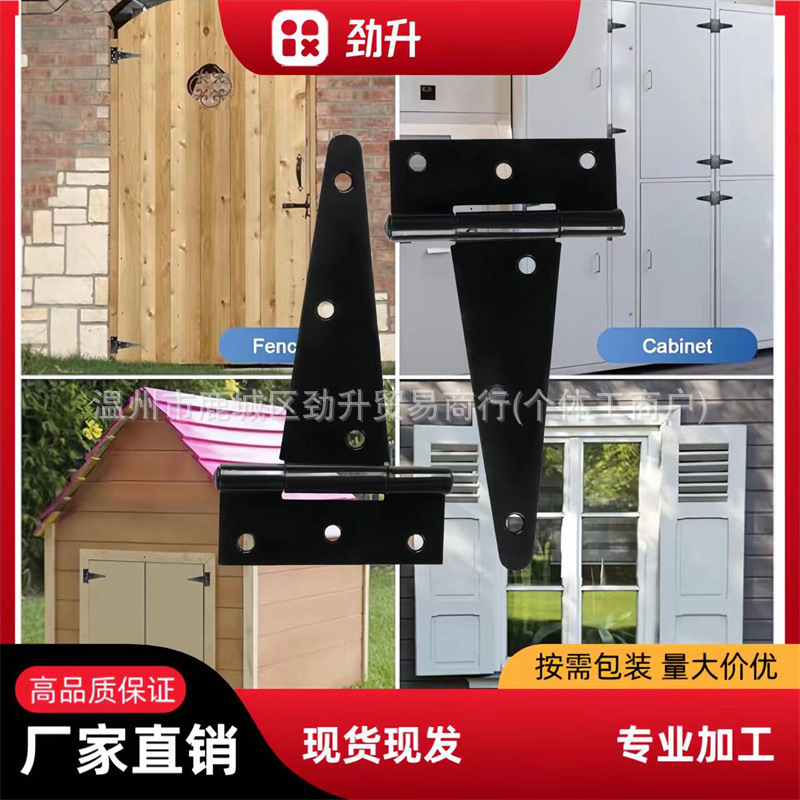 Heavy-duty T-shaped hinges, thickened T-shaped hinges, triangular hinges, slotted bearing doors, thickened 4-16 Application Scenario