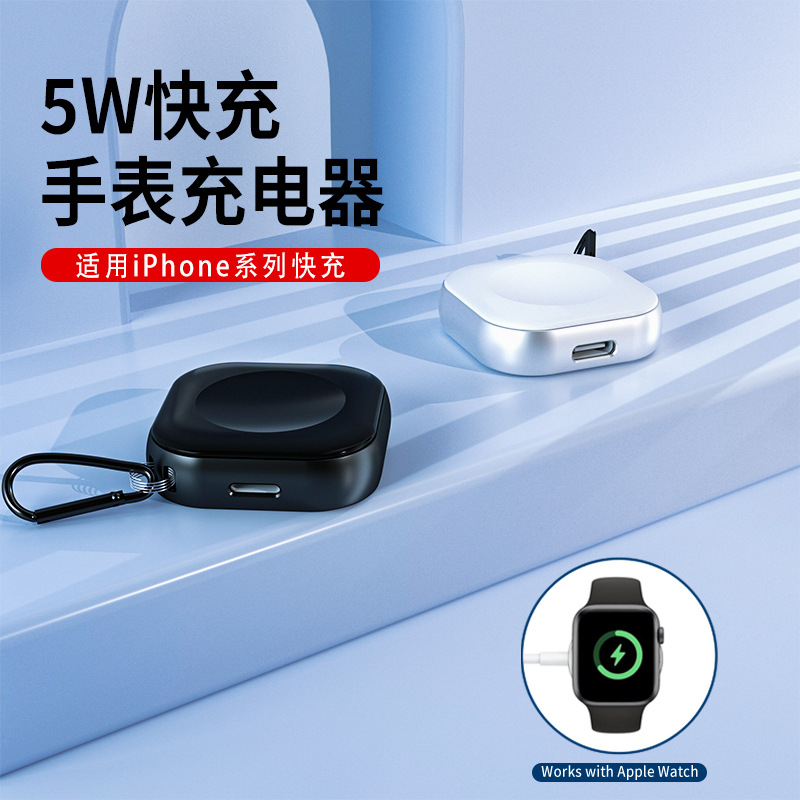 5W fast charging is compatible with Apple iWatch wireless charger Ultras9s8. Apple S6/5 is magnetic and portable details Picture