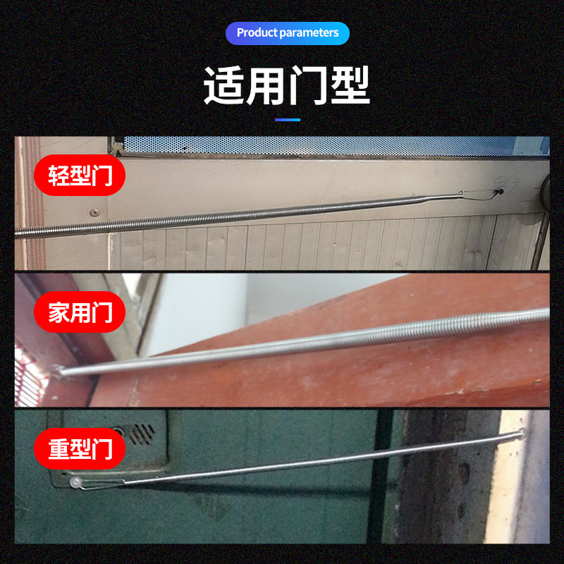 Tengluo automatic door closing spring set, normally closed door spring door closer, screen door spring tension stretching Application Scenario