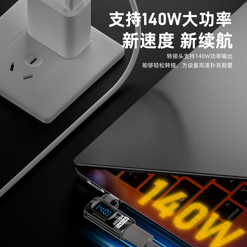 This charging adapter is suitable for iPhone16promax mobile phones, tablets and laptops, featuring digital display and full side-bending function details Picture