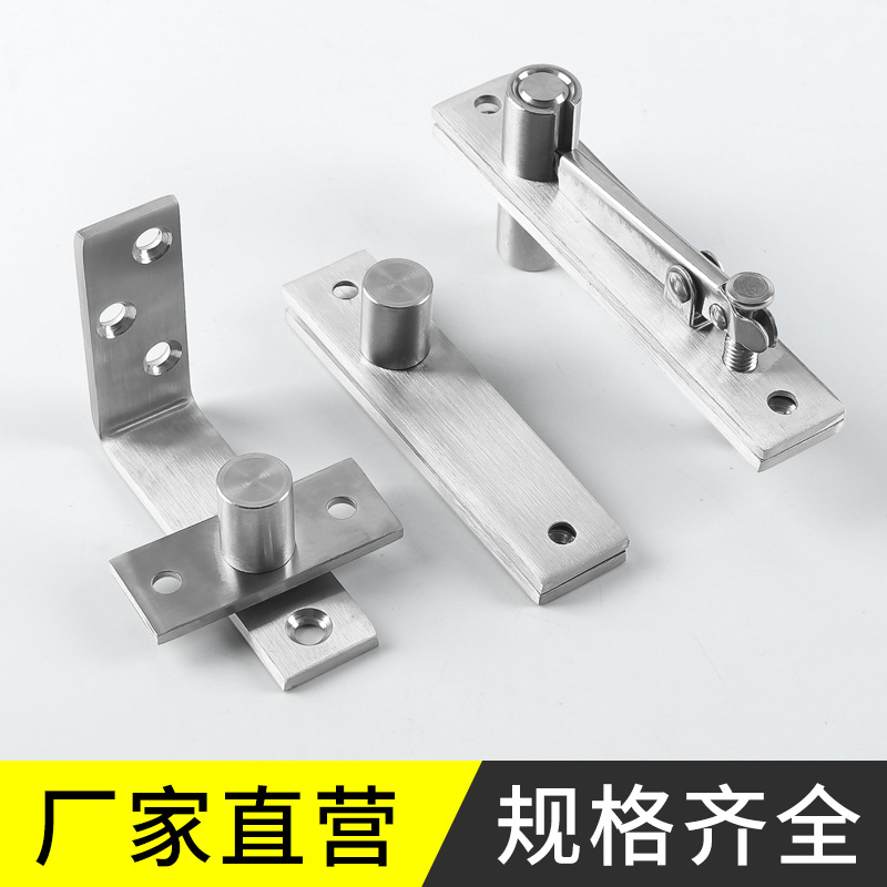 Wholesale of 360-degree rotating hinges for 304 stainless steel floor and ceiling shafts, positioning door shafts and hidden hinges details Picture