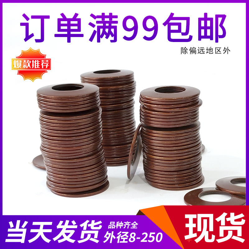 Wholesale disc spring type spring, spring plate 60si2MnA, outer 8mm-250mm gasket, main shaft, double spring, butterfly shape details Picture