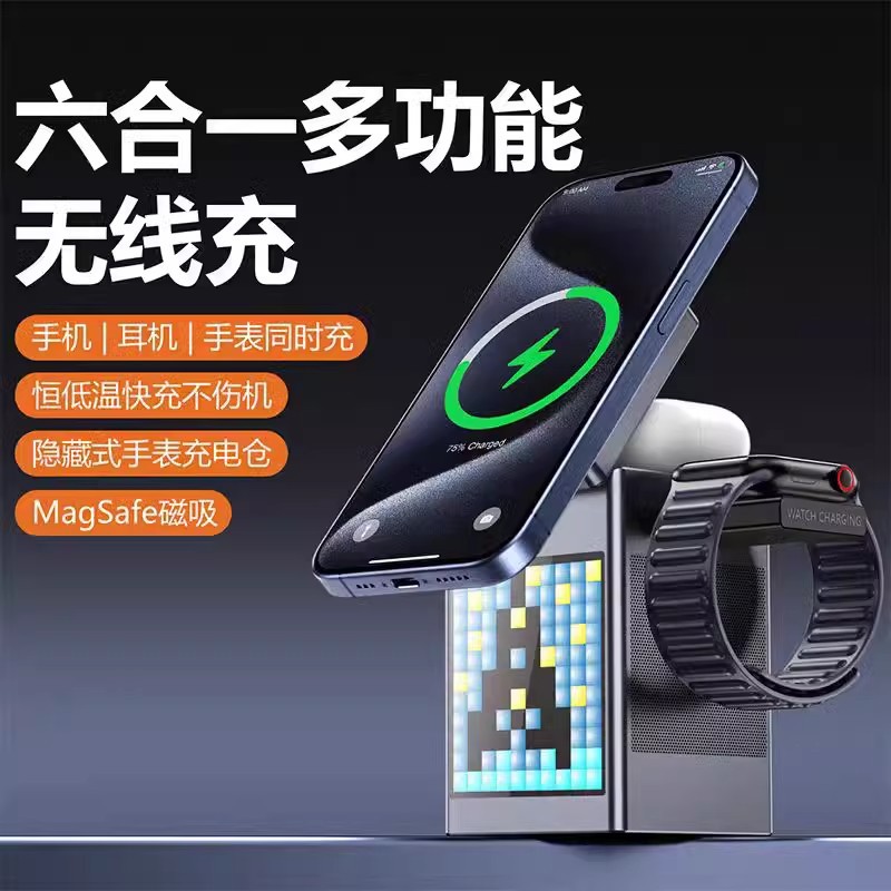 Six-in-one multi-functional magnetic Bluetooth speaker, alarm clock, wireless charger, Magsfe desktop phone stand, watch Specification drawing