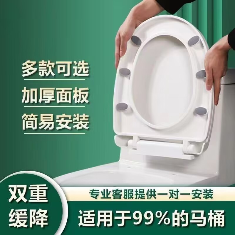 Universal household thickened UV type toilet seat cover, old-fashioned style toilet seat cover, durable toilet seat cover Specification drawing