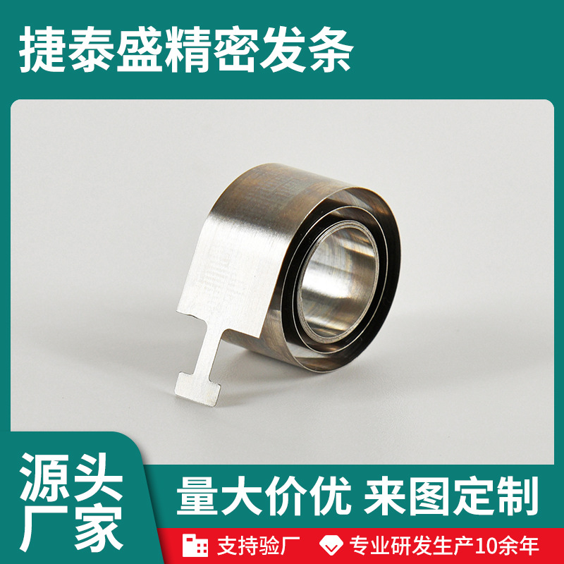 The manufacturer supplies 301 stainless steel car ashtray springs, car cup holder springs, anchor springs and spring springs full figure