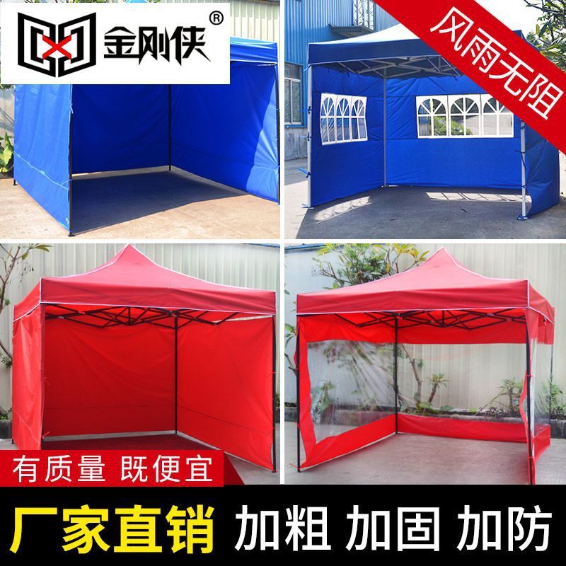 Outdoor tents, umbrellas, stalls, four-corner movable sunshades, printed night markets, folding advertisements, canopies, car canopies, thick enclosures, and lush greenery full figure