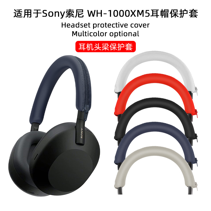 This is a three-piece set for Sony WH-1000XM5 headphones, including ear cups, protective covers, ear cap covers, headband covers and shell covers Specification drawing