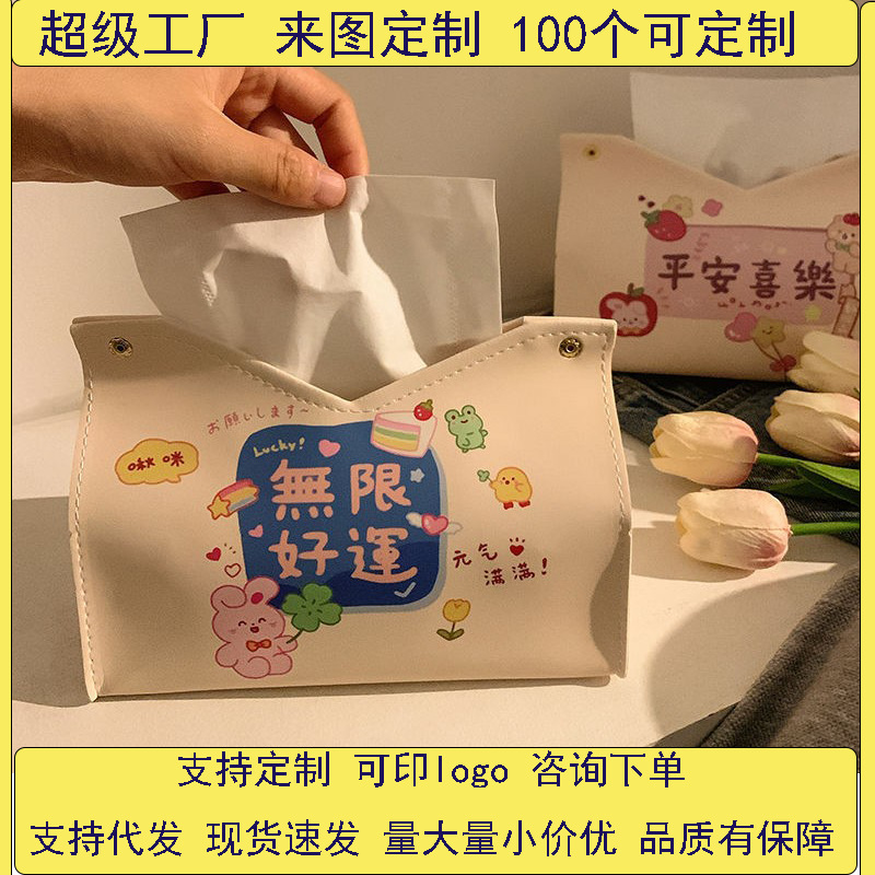 Retro tissue box, home high-end feel, car tissue box, girlish coffee table, living room dining tissue storage box full figure