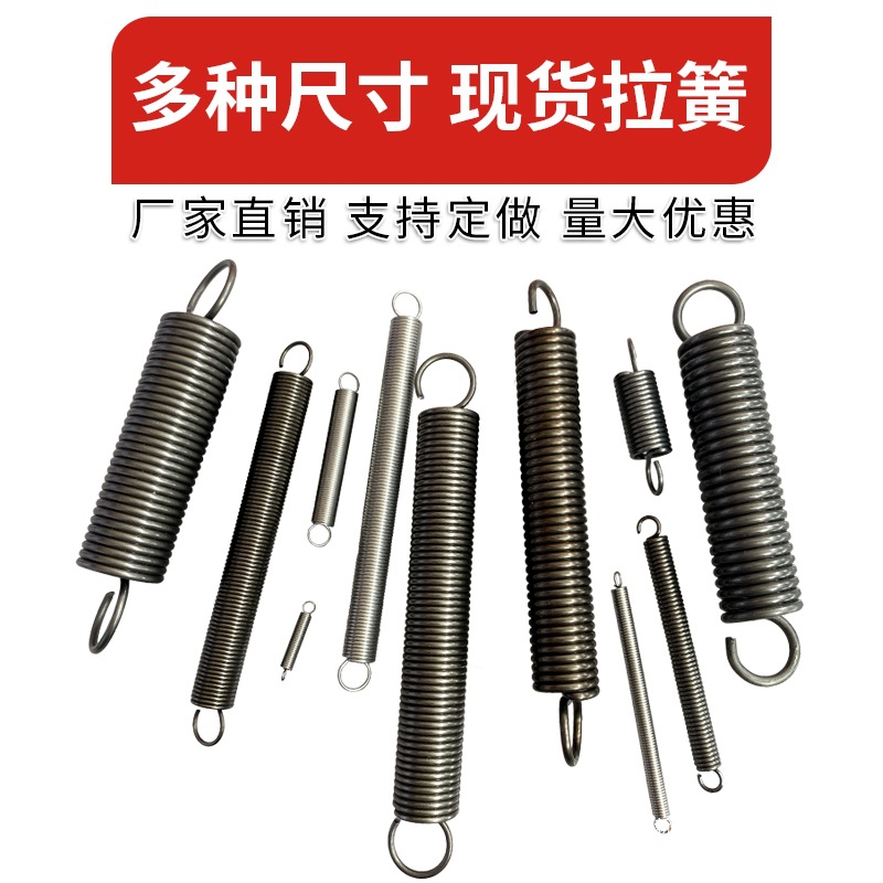 Tension spring with hook, stainless steel spring, large and small, long tension spring, tension force, oven display stand, sliding door spring details Picture