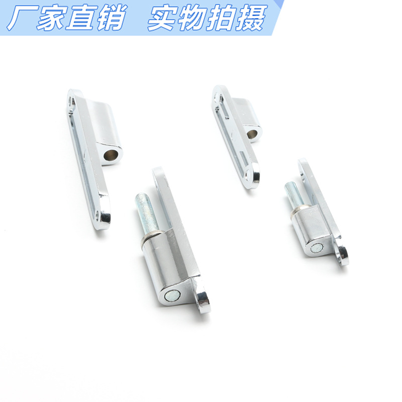 Haitan Cabinet Lock HL032 Electrical cabinet Box Hinge CL231-1-2 Distribution cabinet hinge detachable business Item Picture