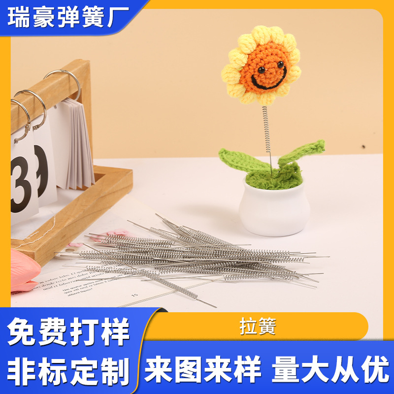 Wholesale of thickened special diy handcrafted materials, extended shaking pot small springs, crocheted pot wave springs full figure