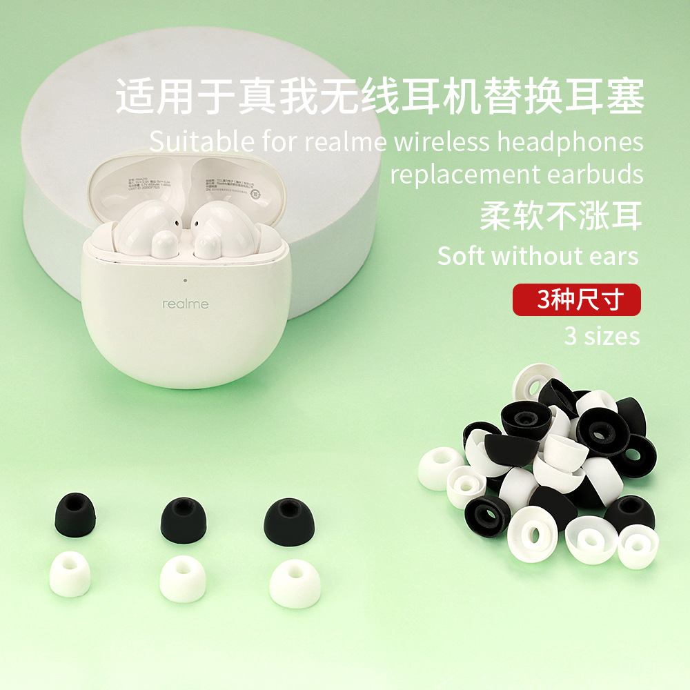 This accessory is suitable for realme Bluetooth headphones, including earbuds, TWS ear caps, silicone replacement earbuds, ear covers and headphone accessories full figure