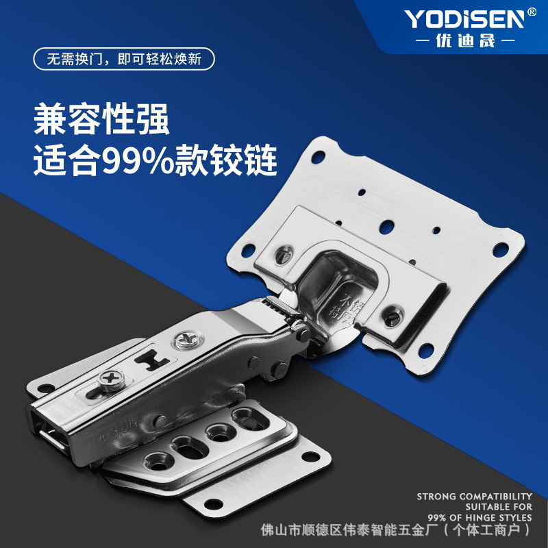Cabinet door hinge repair fixed plate, hinge plate repair magic tool, hinge installation plate, pad plate, repair plate, reinforcement plate Application Scenario