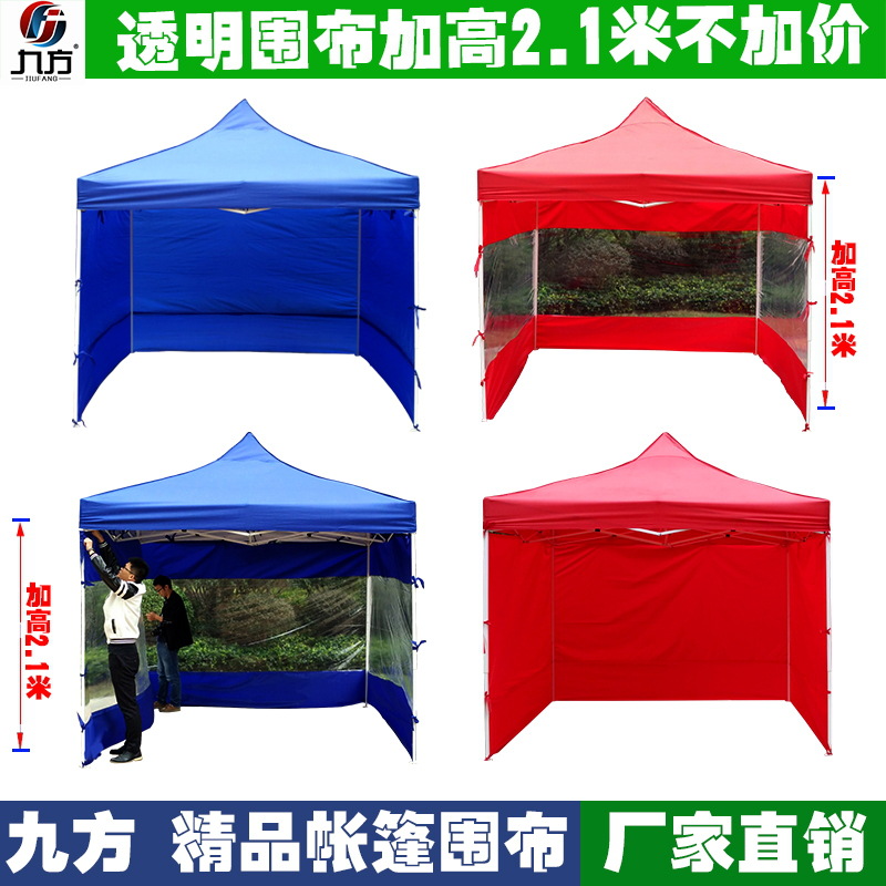 Four-corner folding street stall tent fabric, rainproof and windproof tent fabric, night market stall tent fabric, transparent window details Picture
